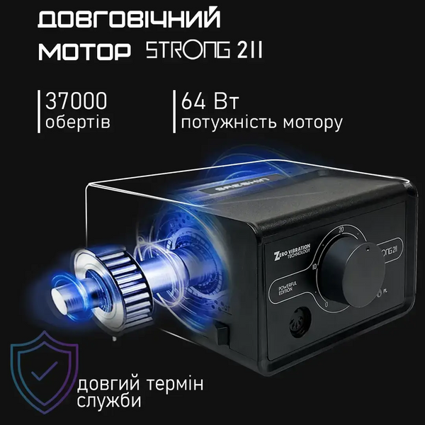 Фрезер для манікюру Strong 211 / H400  (чорний) strong-211black-H400 фото