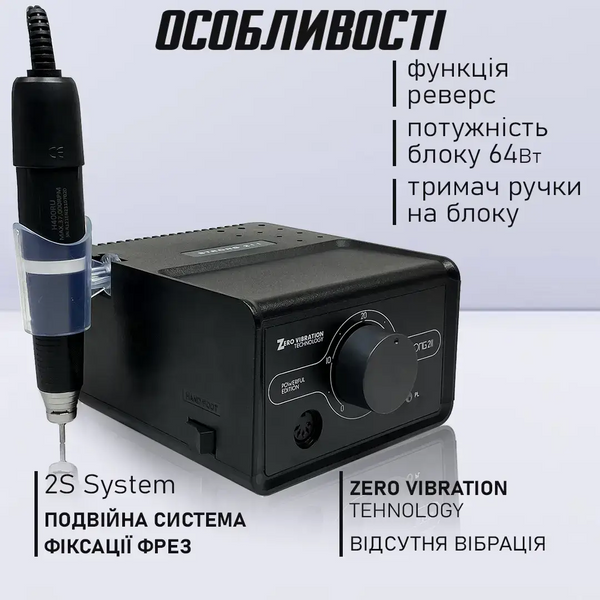 Фрезер для маникюра Strong 211 / H400 (черный) strong-211black-H400 фото