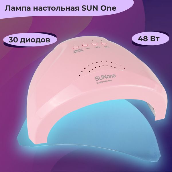 Лампа для маникюра для гель лака SUN One LED\UV 48 Вт мощная недорогая маникюрная лампа таймером, для педикюра SUN-ONE48p фото