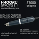 Фрезер для манікюру Strong 211 / H400  strong-211-H400 фото 6