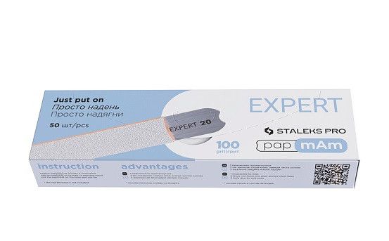 Сменные файлы белый pApMAM для пилки прямой 100 ГРИТ STALEKS PRO EXPERT 22 50 ШТ DFCE-22-100W для маникюра DFCE-22-100W фото