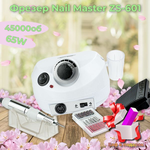 Фрезер для манікюру Nail Master ZS 601 65 Вт 45000 обертів, манікюрний фрезер ZS 601 білий оригінал 00000796-Neon фото
