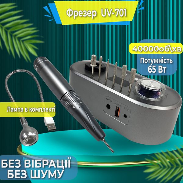 Фрезер для маникюра Nail Drill UV-701 40 000 об/м стильный аппарат машинка маникюрная для ногтей с подсветкой UV-701g фото