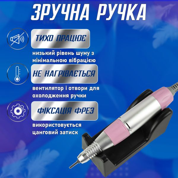 Фрезер для манікюру Nail Drill ZS-601 ZS-601-pink фото