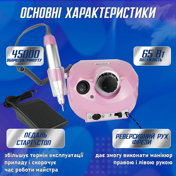 Фрезер для маникюра Nail Drill ZS-601 ZS-601-red фото