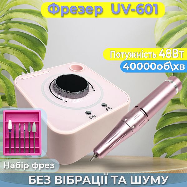 Фрезер для маникюра UV-601 40 000 об/мин стильный аппарат машинка маникюрная для ногтей UV-601p+6-frez фото