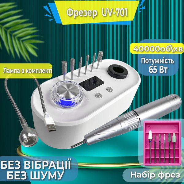 Фрезер для маникюра Nail Drill UV-701 40 000 об/м фстильный аппарат машинка маникюрная для ногтей с подсветкой UV-701w+6frez фото