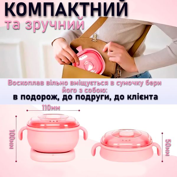 Стартовий набір для депіляції з воскоплавом і воском PRO WAX HDR 400 100 Вт  NNDPsilikpink фото