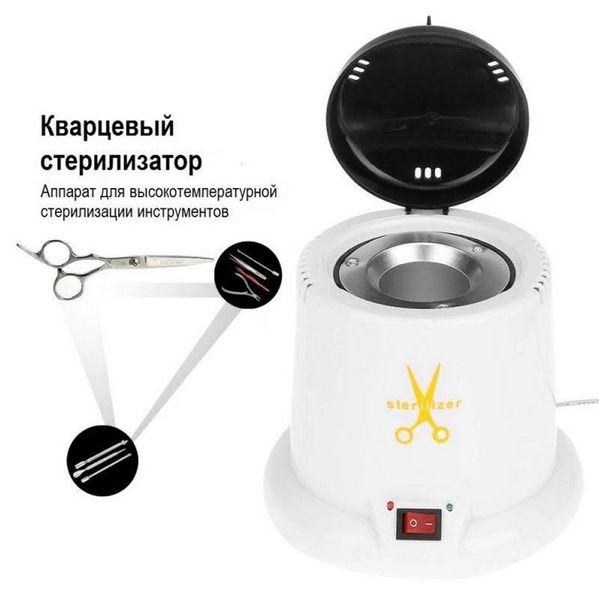 Кварцовий стерилізатор для гласперленових (кварцових) кульок для манікюрних інструментів для барбера SH-001 фото
