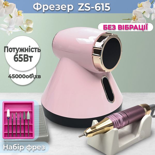 Фрезер для маникюра Nail Master ZS-615 65 Вт 45000об/м PROFESSIONAL Drill pro zs 615 маникюрный фрейзер ZS-615ЗP+6-frez фото