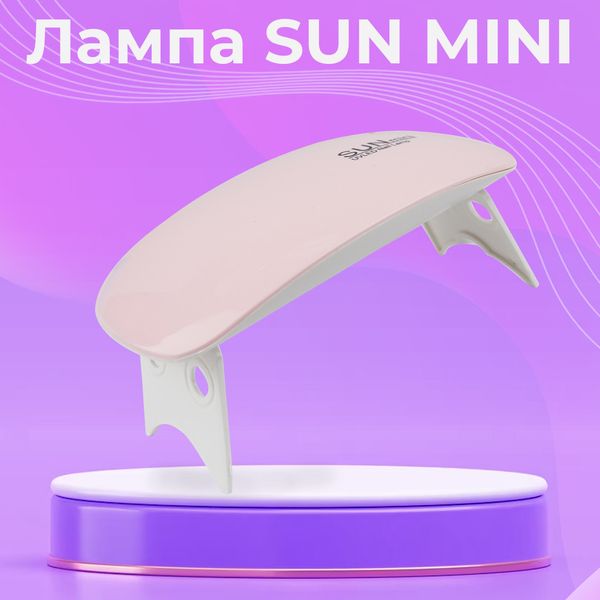 Мини лампа для маникюра, лампочка на один пальчик, лампа для маникюра SUN mini USB 6 Вт LED SUN-mini-2 фото