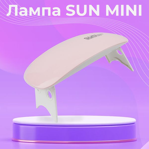 Міні лампа для манікюру, лампочка на пальчик, лампа для манікюру SUN mini USB 6 Вт LED SUN-mini-2 фото